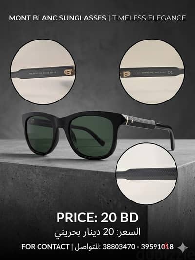 Mont Blanck clean used 20BD نظارات مستعنلة اصلية