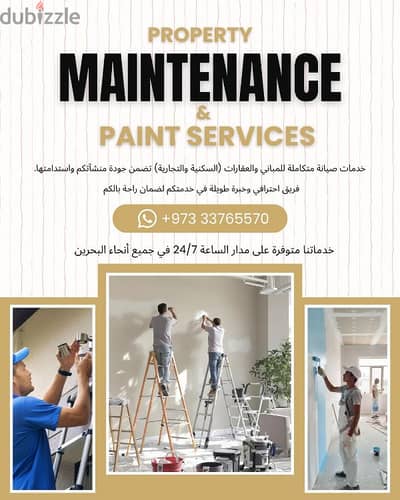 خدمات MEP احترافية في البحرين