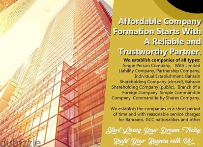 (ы6)your - trading business - set up - with activity of any kind