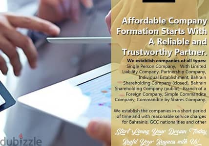 (qы ) 49 bd establish - ur company today -