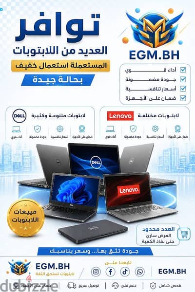 Msi Gaming Laptop i7 16gb Nvidia 8GB Vram