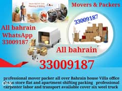 All bh Sehar movers Packers all bahrain professional team 0