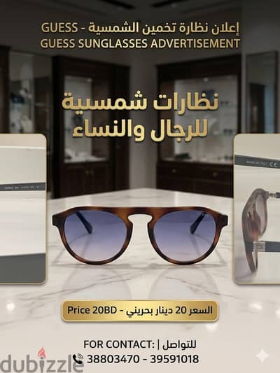 GUESS SUNGLASSES ADVERTISEMENT -  39591018