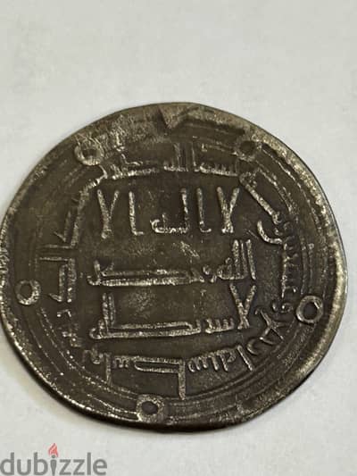 دراهم عباسية و اموية اصليه للبيع - Genuine Abbasid and Umayyad dirhams