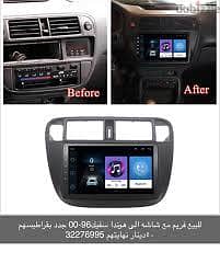 screens car 11