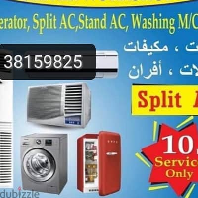 تصليح المكيف وغساله و ثلاجة و فرن