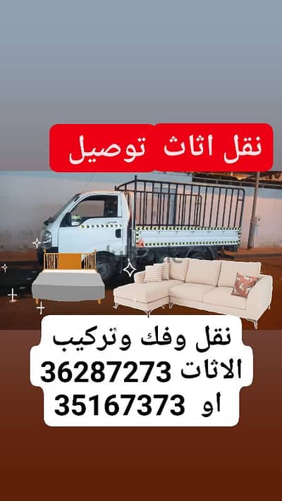 مدينه عيسى السوق الشعبي