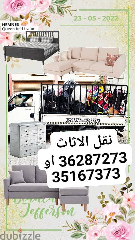 مدينه عيسى السوق الشعبي 1