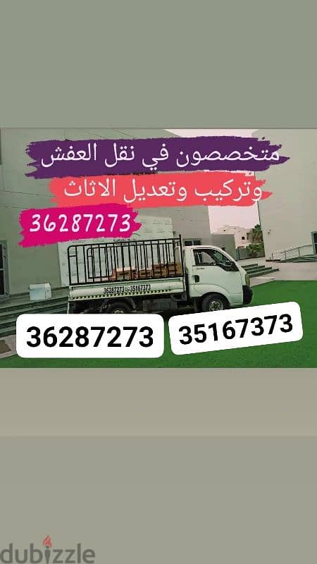 مدينه عيسى السوق الشعبي 2