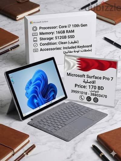 Microsoft Surface Pro 7  Core i7 10Th Gen 16Gb 512GB  170BD
