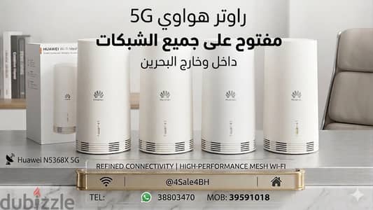 Huawei N5368X 5G Outdoor CPE هواوي | Unlocked | 40BD High-performan