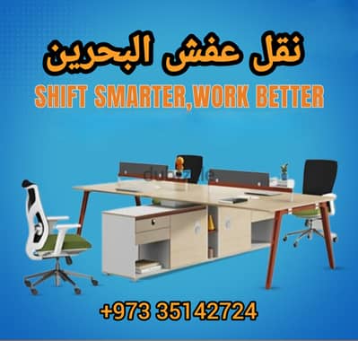 House Furniture Office Furniture Removal Fixing lowest Rate 3514 2724