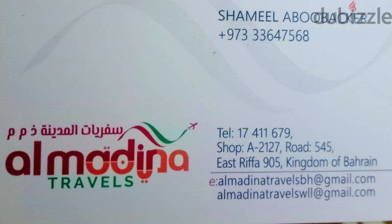 SAUDI MULTIPLE VISA. al Madina travels and tours 2