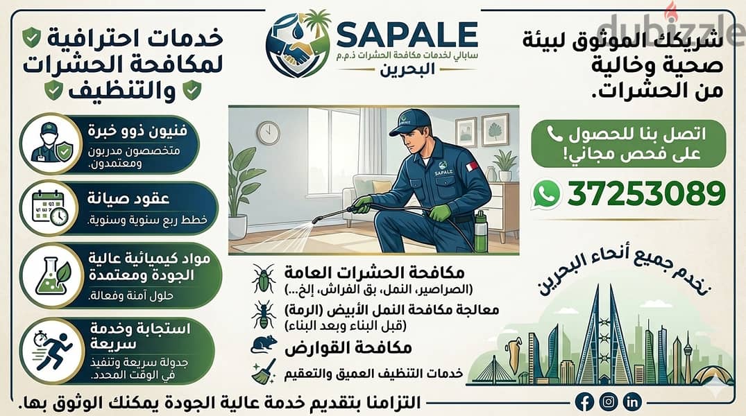 Professional Pest Control Service – Sapale Pest Control 1
