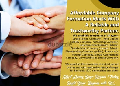 |-Best company formation services In BH. Inquire Now!