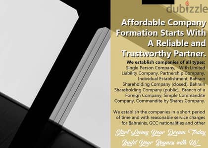 Šɓƒƌ Start ur own company in very affordable offer Bd 49 only