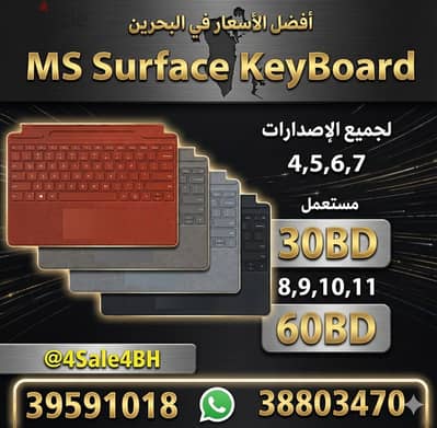 Keyboard surface pro