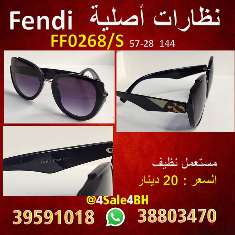 39591015- نظارات اصلية - ماركات عالمية - مستعمل نظيف 1