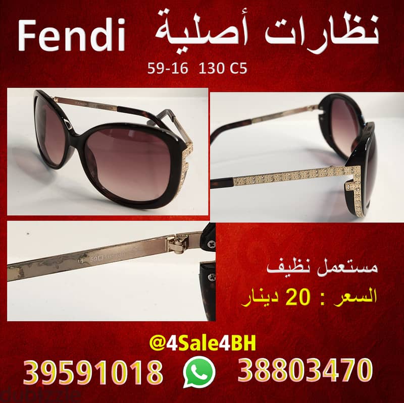 39591015- نظارات اصلية - ماركات عالمية - مستعمل نظيف 3