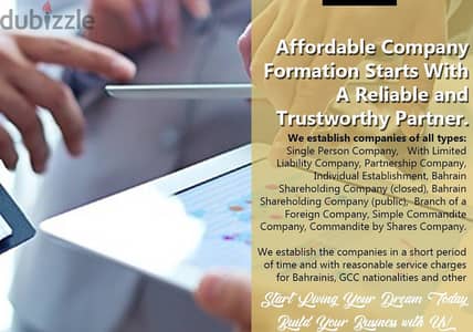 We are specialists {{ open register }}Com. formation clearance transac