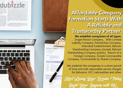 Β1. /€ Start ur Dream Business today , hurry apply it now£
