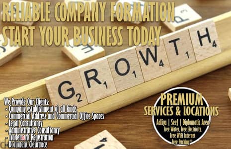 Contact us to yet help you/ in Adliya establish your company now