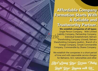 BD 49 only, Form For your Company, Get Now. .