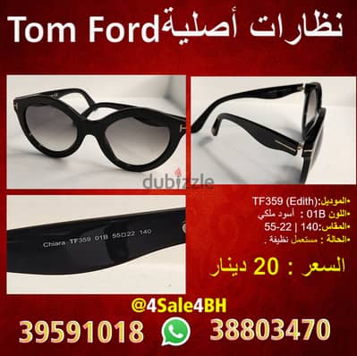 TomFord sunglasses clean used 20BD