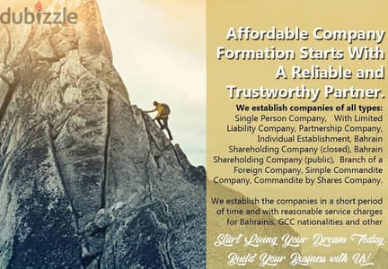 [ ** Today for company registration at very reasonable cost } !*