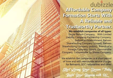 %{ MOIC amendments and company Formation Services . Inquire now!