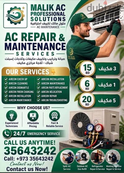 Repair in Bahrain, Free classifieds in Bahrain | dubizzle Bahrain (OLX)