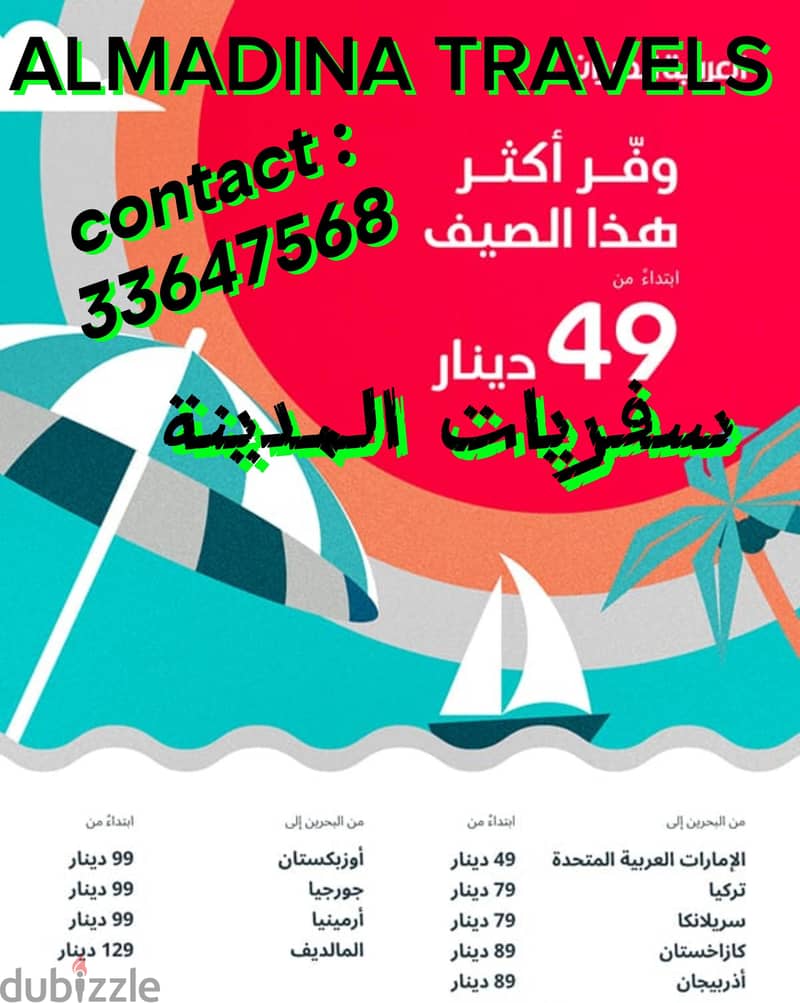 SAUDI MULTIPLE VISA available. AL MADINA TRAVELS AND TOURS 1