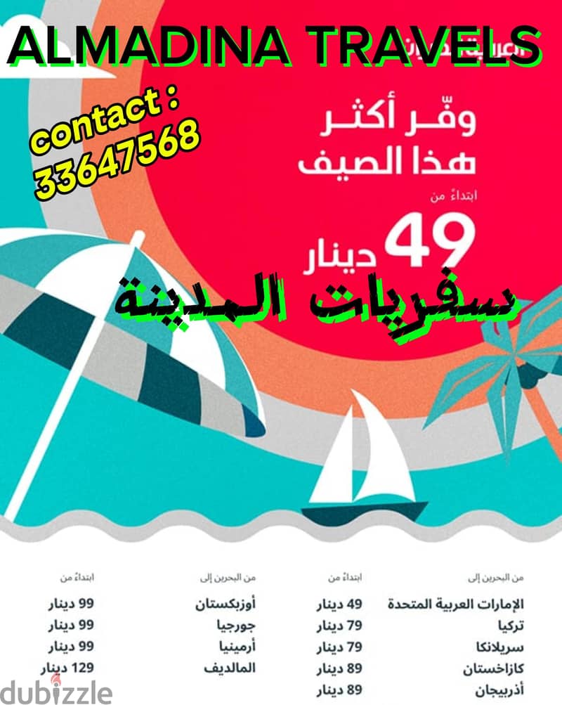 SAUDI MULTIPLE VISA available. AL MADINA TRAVELS AND TOURS 2