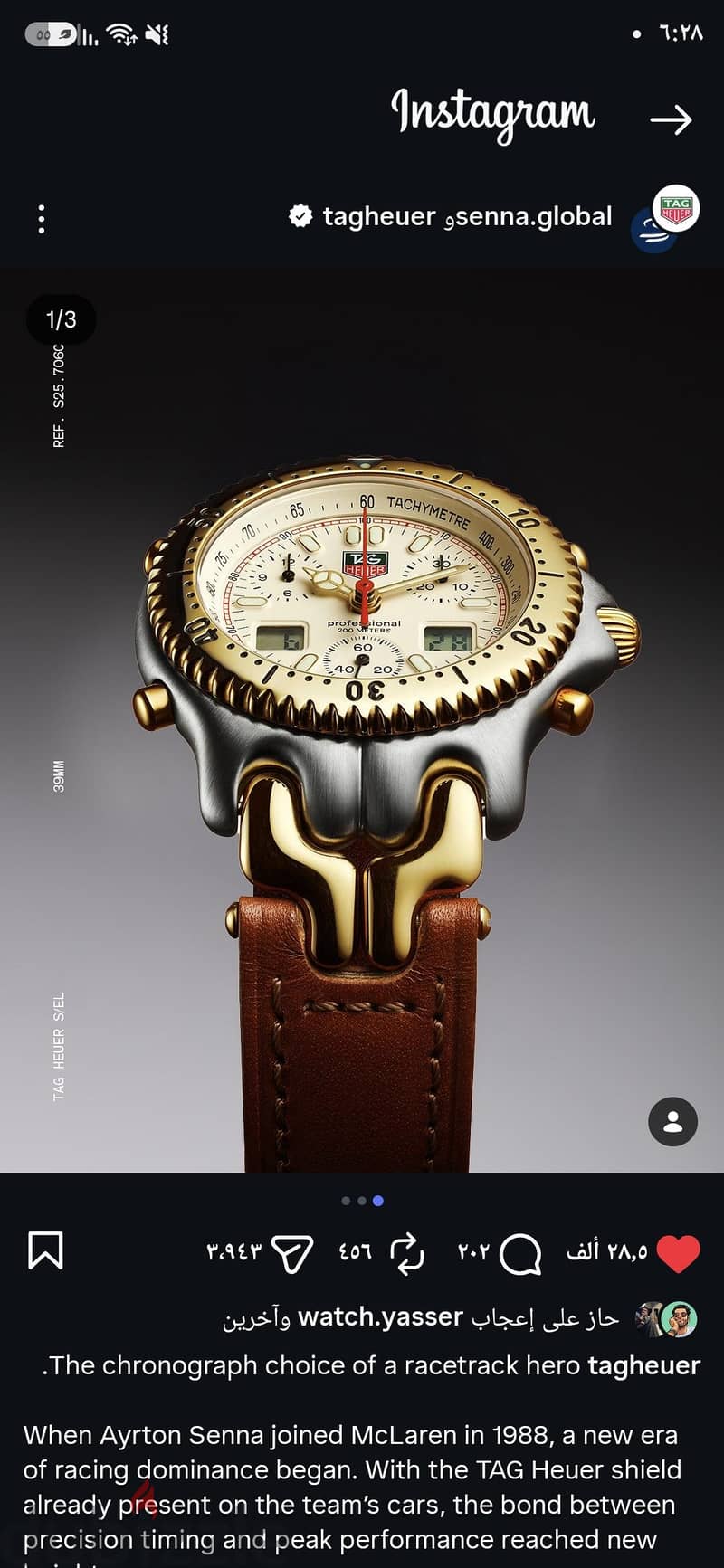Tag Heuer  1987 (Ayrton Senna) 4