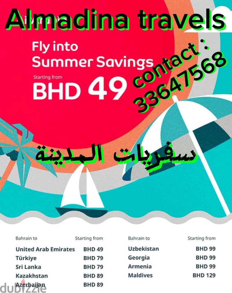 Saudi multiple visa AL MADINA TRAVELS سفاريات المدينة 1