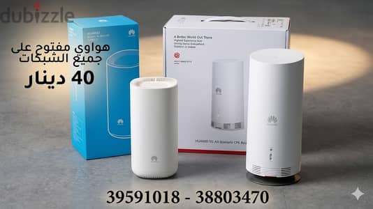 5G unlocked router