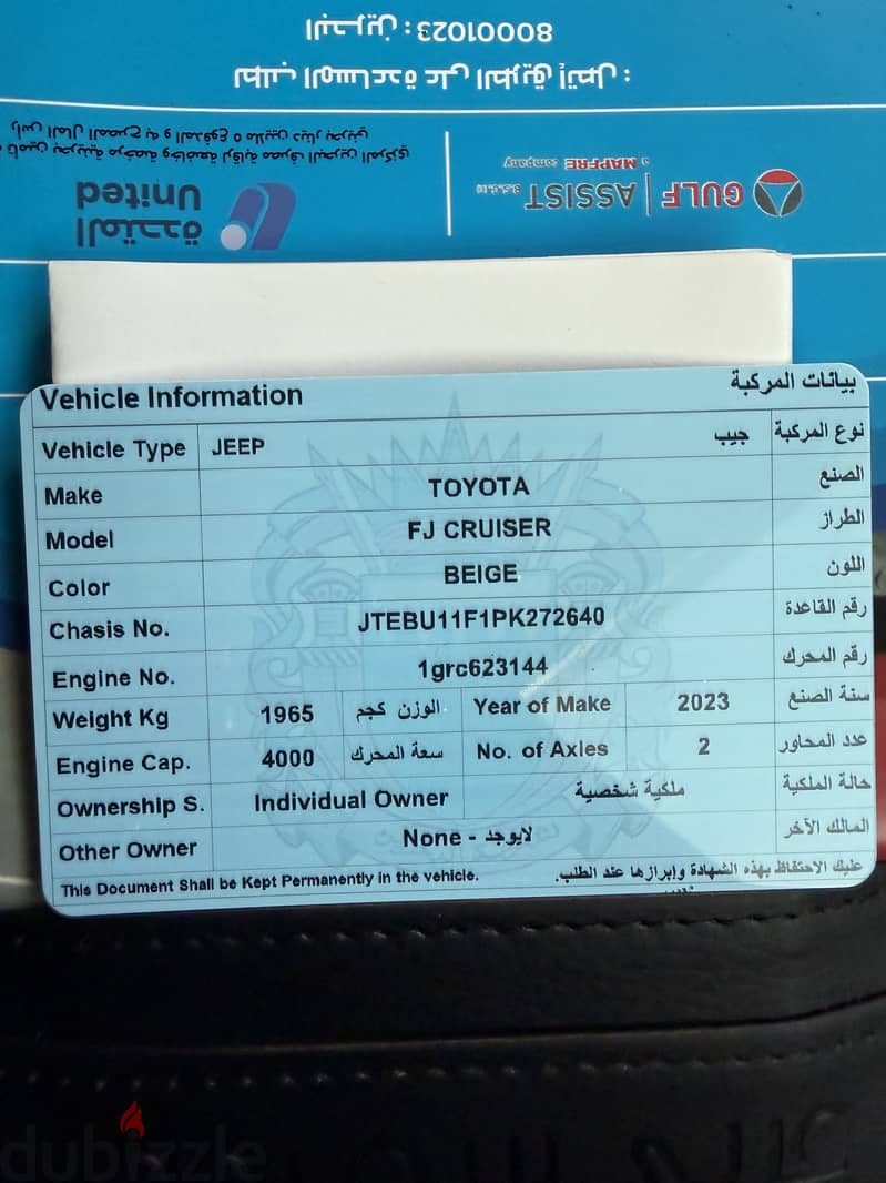 Toyota FJ Cruiser 2023 Final Edition - 436/1000 9
