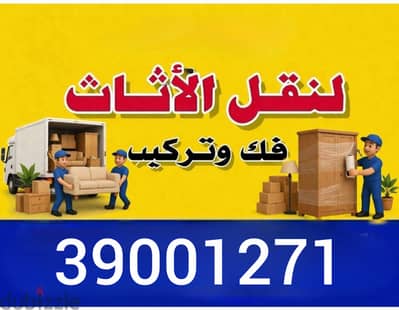 room Furniture bed cupboard Removal Fixing Refixing 3900 1271