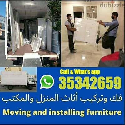 Bahrain Furniture Removal Fixing Refixing Mover Packer  35342659
