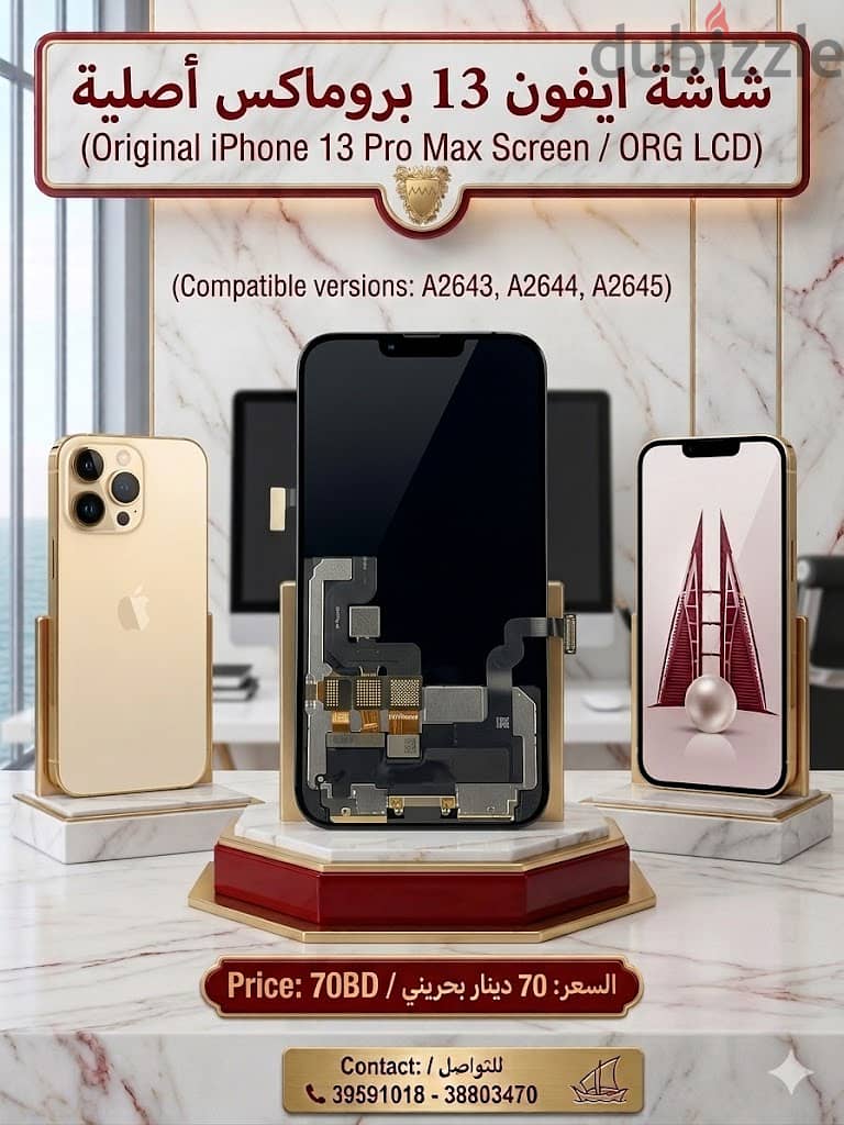 iPhone Screen orgional used - 39591018 6