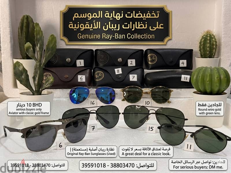 نظارة ريبان أصلية (مستعملة) | Original Ray-Ban Sunglasses (Used) فرصة 17