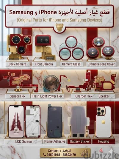 iPhone and samsung spare parts - 39591018