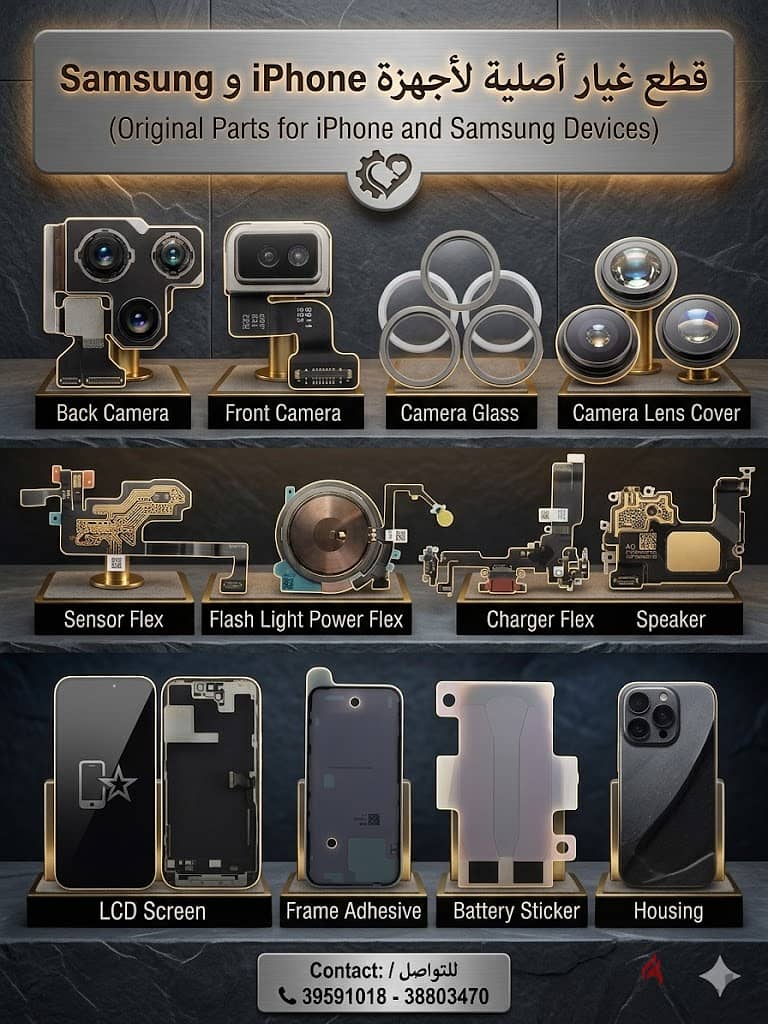 iPhone and samsung spare parts - 39591018 2