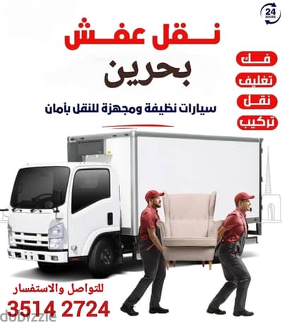 House Furniture Office Furniture Dismantle Assemble 3514 2724