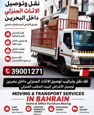 Bahrain to saudia Moving packing Furniture Transport loading 39001271