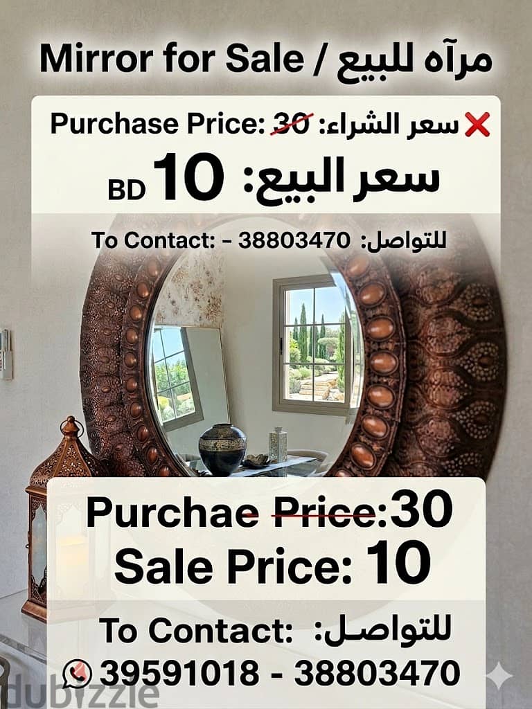 Home & Garden Decoration - Accessories / Lighting 1