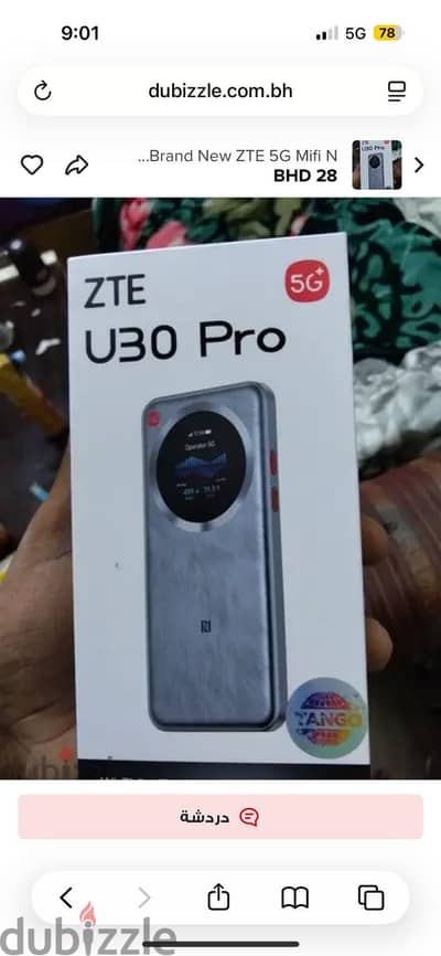 Brand new ZTE 5G mifi NFC+wifi⁶and all networks sim working