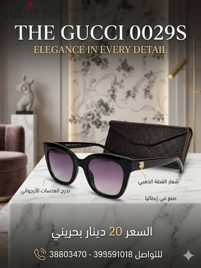 THE GUCCI 0029S ELEGANCE IN EVERY DETAIL  تدرج العدسات الأرجواني  شعار