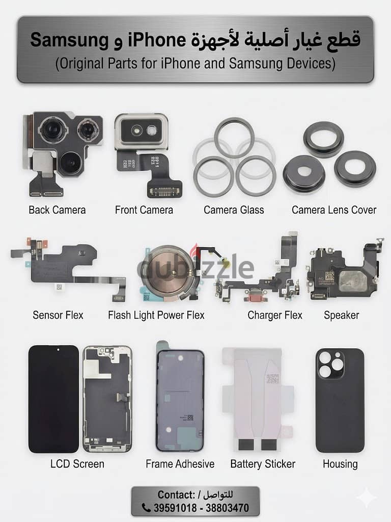 iPhone & Samsung spare parts orgional 1
