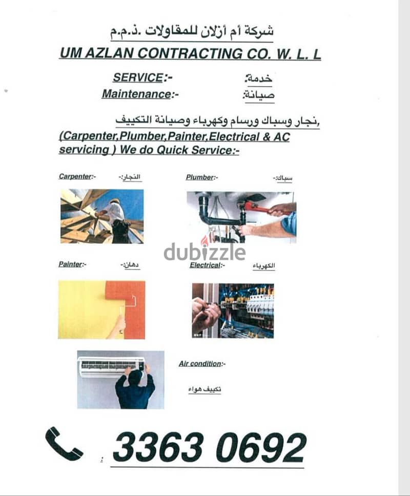 Building maintenance work services available 7